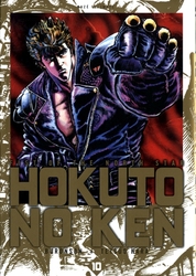 HOKUTO NO KEN -  ÉDITION ULTIME (FRENCH V.) -  FIST OF THE NORTH STAR 10