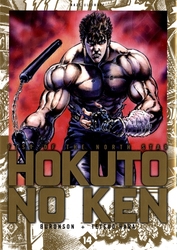 HOKUTO NO KEN -  ÉDITION ULTIME (FRENCH V.) -  FIST OF THE NORTH STAR 14