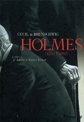 HOLMES -  L'ADIEU À BAKER STREET (FRENCH V.) 01