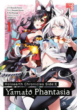 HOLOEARTH CHRONICLES SIDE:E -  YAMATO PHANTASIA (ENGLISH V.) 01