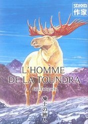 HOMME DE LA TOUNDRA, L' -  (V.F.) 01