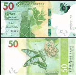 HONG KONG -  50 DOLLARS 2018 (UNC) - BANK OF CHINA (HONG KONG) LIMITED B922