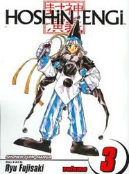 HOSHIN ENGI -  (ENGLISH V.) 03