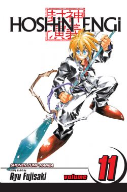 HOSHIN ENGI -  HOSHIN ENGI 11