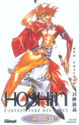 HOSHIN ENGI -  LA BATAILLE DE MUYE 21