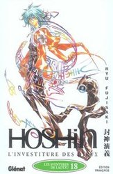HOSHIN ENGI -  LES AVENTURES DE LAOTZU 18