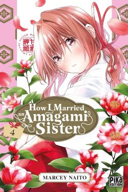 HOW I MARRIED AN AMAGAMI SISTER -  (FRENCH V.) 04