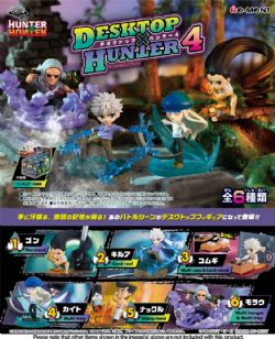 HUNTER X HUNTER -  MYSTERY FIGURE - DESQ VOL.4