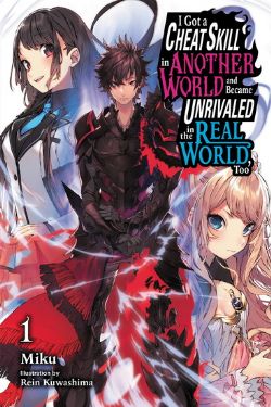 I GOT A CHEAT SKILL IN ANOTHER WORLD AND BECAME UNRIVALED IN THE REAL WORLD, TOO -  -LIGHT NOVEL- (ENGLISH V.) 01