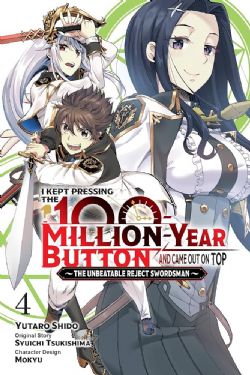 I KEPT PRESSING THE 100-MILLION-YEAR BUTTON AND CAME OUT ON TOP -  (ENGLISH V.) 04