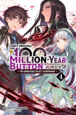 I KEPT PRESSING THE 100-MILLION-YEAR BUTTON AND CAME OUT ON TOP -  NOVEL (ENGLISH V.) 04