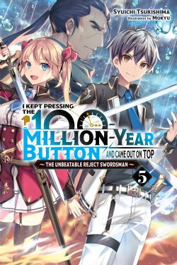 I KEPT PRESSING THE 100-MILLION-YEAR BUTTON AND CAME OUT ON TOP -  NOVEL (ENGLISH V.) 05