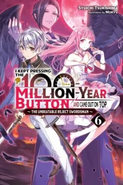 I KEPT PRESSING THE 100-MILLION-YEAR BUTTON AND CAME OUT ON TOP -  NOVEL (ENGLISH V.) 06