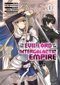 I'M THE EVIL LORD OF AN INTERGALACTIC EMPIRE -  (ENGLISH V.) 03