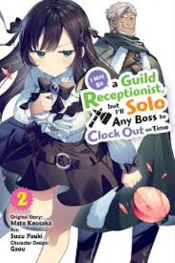 I MAY BE A GUILD RECEPTIONIST, BUT I'LL SOLO ANY BOSS TO CLOCK OUT ON TIME (MANGA) -  (ENGLISH V.) 02