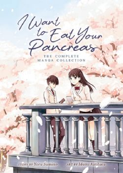 I WANT TO EAT YOUR PANCREAS -  THE COMPLETE MANGA COLLECTION (ENGLISH V.)
