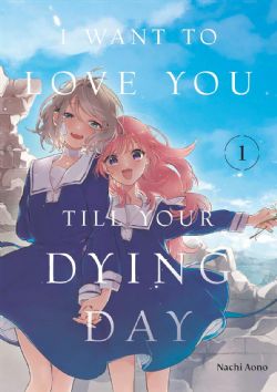 I WANT TO LOVE YOU TILL YOUR DYING DAY -  (ENGLISH V.) 01