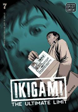 IKIGAMI -  THE ULTIMATE LIMIT (ENGLISH V.) 07