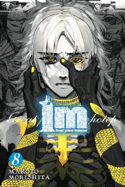 IM, GREAT PRIEST IMHOTEP -  (ENGLISH V.) 08