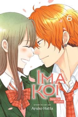 IMA KOI: NOW I'M IN LOVE -  (ENGLISH V.) 06