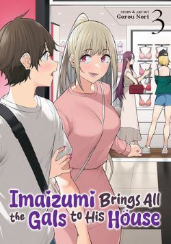 IMAIZUMI BRINGS ALL THE GALS TO HIS HOUSE -  (ENGLISH V.) 03