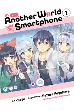 IN ANOTHER WORLD WITH MY SMARTPHONE -  (ENGLISH V.) 01