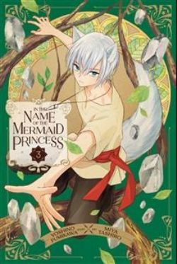 IN THE NAME OF THE MERMAID PRINCESS -  (ENGLISH V.) 03