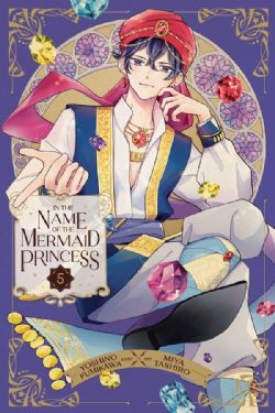 IN THE NAME OF THE MERMAID PRINCESS -  (ENGLISH V.) 05