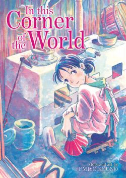 IN THIS CORNER OF THE WORLD -  OMNIBUS (ENGLISH V.)