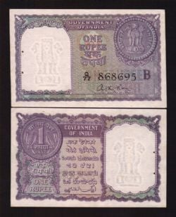 INDIA -  1 RUPEE 1957 (UNC)