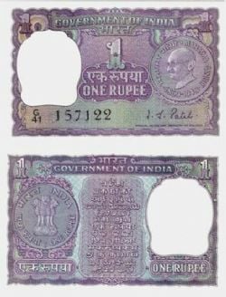 INDIA -  1 RUPEE 1969 (UNC) - COMMEMORATIVE NOTE