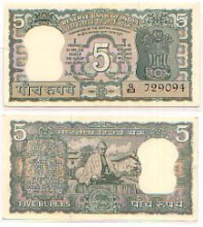 INDIA -  5 RUPEE 1969 (UNC)