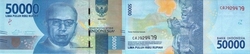 INDONESIA -  50 000 RUPIAH 2016 (UNC)