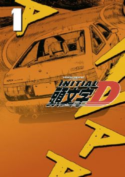 INITIAL D -  OMNIBUS - EXCLUSIVE EDITION (ENGLISH V.) 01