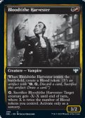 INNISTRAD: DOUBLE FEATURE -  Bloodtithe Harvester