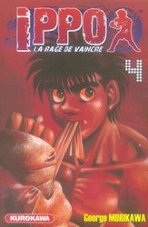 IPPO -  (FRENCH V.) -  SAISON 1 - LA RAGE DE VAINCRE 04