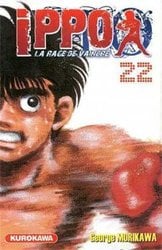 IPPO -  (FRENCH V.) -  SAISON 1 - LA RAGE DE VAINCRE 22
