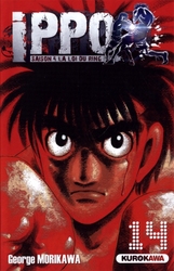 IPPO -  (FRENCH V.) 14 -  SAISON 4 - LA LOI DU RING 81