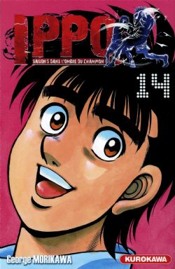 IPPO -  (FRENCH V.) 14 -  SAISON 5 - DANS L'OMBRE DU CHAMPION 102