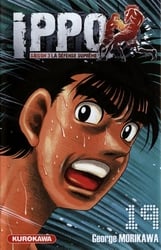 IPPO -  (FRENCH V.) 19 -  SAISON 3 - LA DEFENSE SUPREME 65