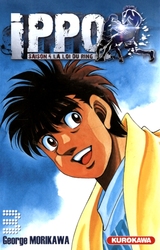 IPPO -  (FRENCH V.) 3 -  SAISON 4 - LA LOI DU RING 70