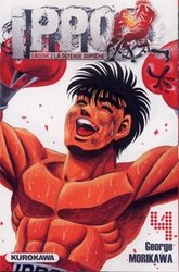 IPPO -  (FRENCH V.) 4 -  SAISON 3 - LA DEFENSE SUPREME 50