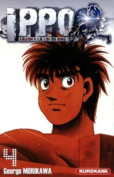 IPPO -  (FRENCH V.) 4 -  SAISON 4 - LA LOI DU RING 71