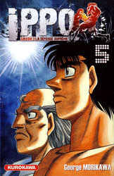 IPPO -  (FRENCH V.) 5 -  SAISON 3 - LA DEFENSE SUPREME 51
