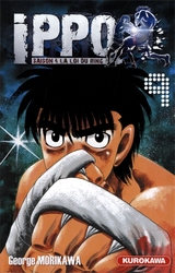 IPPO -  (FRENCH V.) 9 -  SAISON 4 - LA LOI DU RING 76