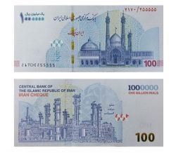 IRAN -  1,000,000 RIALS / 100 TOMANS 2022 (UNC)