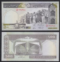 IRAN -  500 RIALS 2003-2009 (UNC) 137A