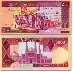 IRAN -  5000 RIALS 1983 139B