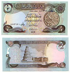 IRAQ -  1/2 DINAR 1985 68