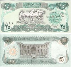 IRAQ -  25 DINARS 1991 74